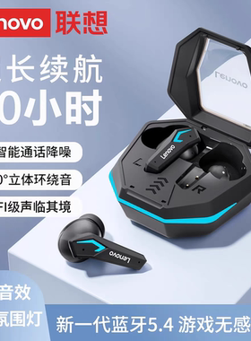Lenovo/联想 TG102蓝牙耳机电竞游戏入耳式长续航低延迟耳机