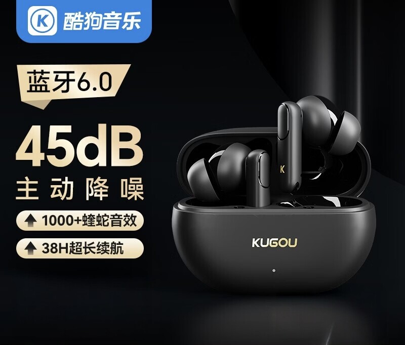 酷狗 6.0蓝牙耳机入耳式无线高清通话运动防汗音乐游戏M7Lite黑色