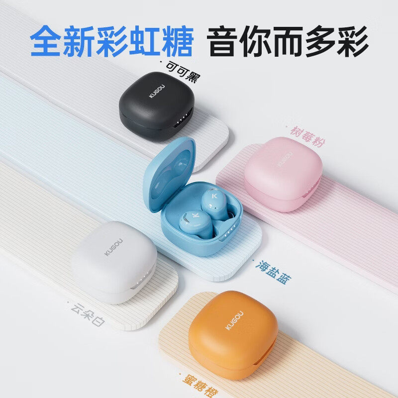 酷狗耳机6.0蓝牙耳机入耳式无线通话降噪运动音乐长续航 M56