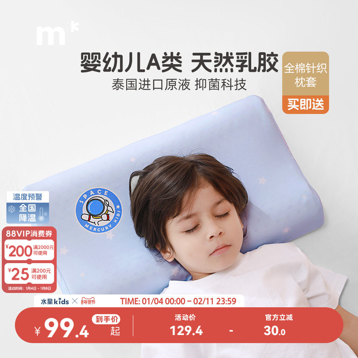 ˮ�Ƕ�ͯ�ɲ�ϴ92%�齺����׵��ĸӤA���ͯ��ͷ����Ӥ��������ͷ 84.15Ԫ(������)