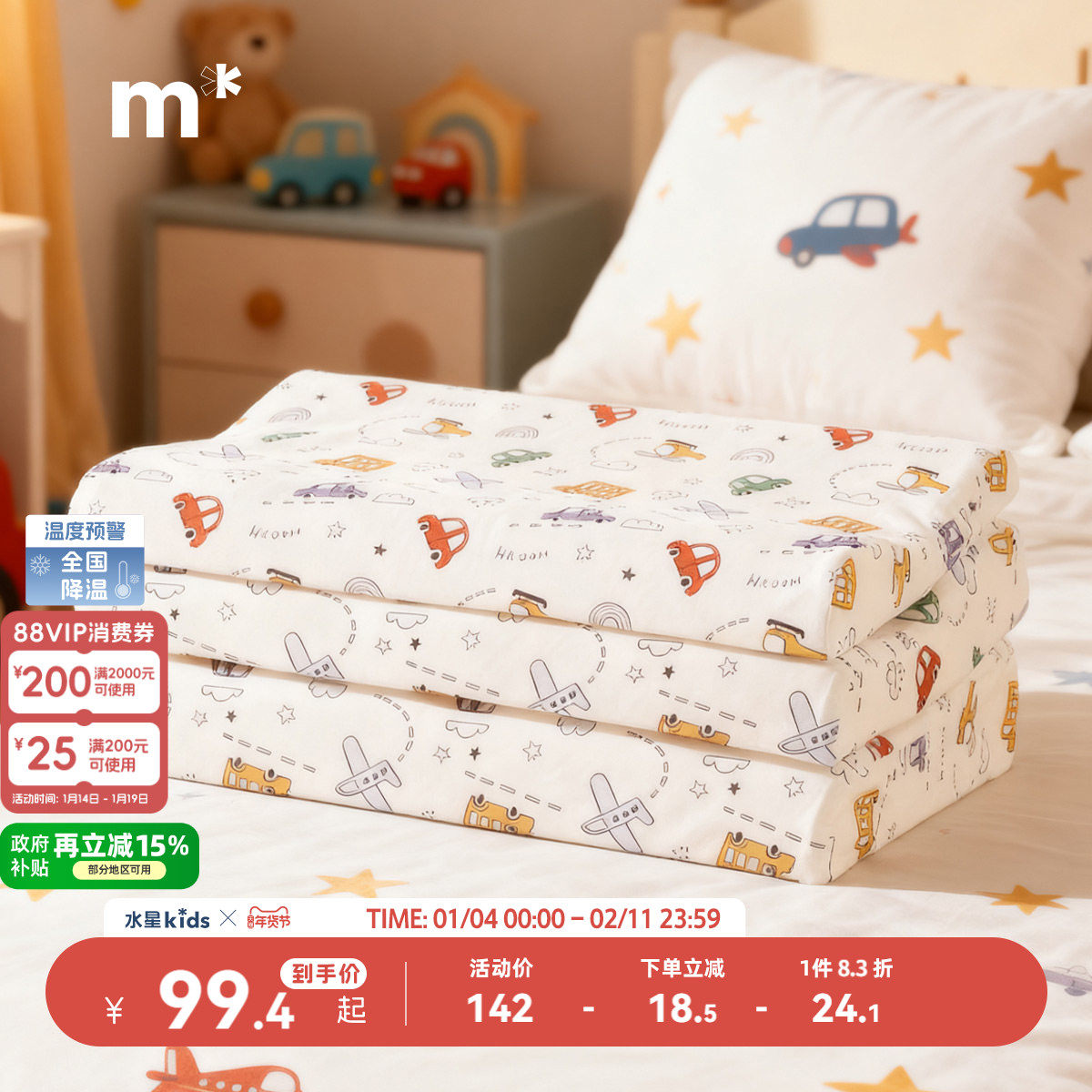 水星儿童家纺可拆洗乳胶护颈椎枕母婴A类儿童枕头宿舍婴儿宝宝枕,床上用品,乳胶枕,淘宝优惠券,粉丝福利购,淘宝优惠卷