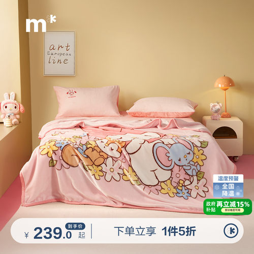 儿童毛毯水星拉舍尔毯卡通