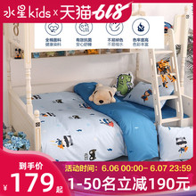 水星家纺全棉纯棉抗菌儿童三/四件套男女孩卡通被套床品小英雄