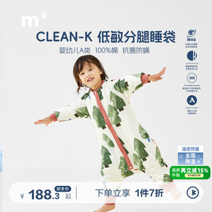 水星儿童低敏纯棉中厚款 睡袋A类 分腿睡袋秋冬保暖加厚宝宝长袖