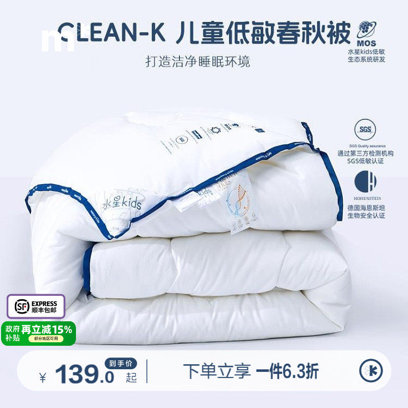 ˮ�Ƕ�ͯ��ˮϴ��ϴ��о����������������ĸӤA�ഺ�ﱻ����һ�� 138.86Ԫ