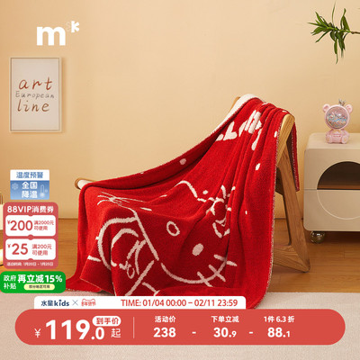 水星儿童半边绒毯母婴A类抑菌毯子毛毯空调毯红色HelloKitty卡通