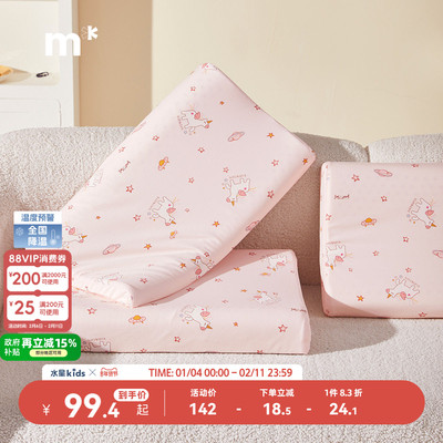 水星儿童枕头乳胶枕头进口枕芯抗菌A类全棉针织宝宝成长护颈枕芯