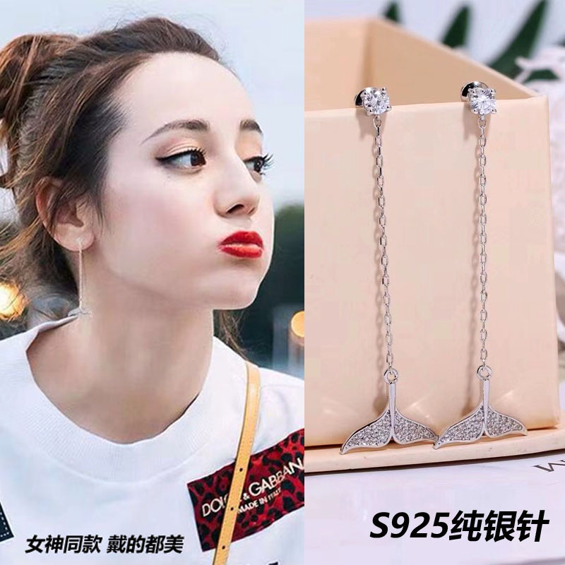迪丽热巴同款耳环女日韩气质轻奢人鱼长款纯银鱼尾耳坠赵丽颖超仙