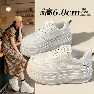 星瑞克厚底增高白色透网板鞋2026春季新款女子系带百搭舒适小白鞋