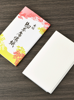 日本美浓和纸御茶席怀纸纯白日式和果子用点心纸抹茶道入门茶点纸