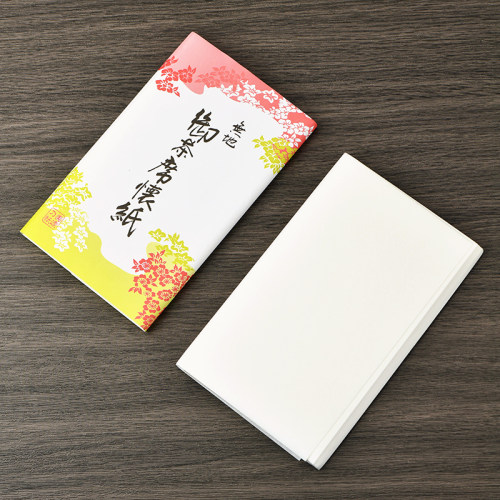 日本御茶席怀纸纯白茶道和果子纸