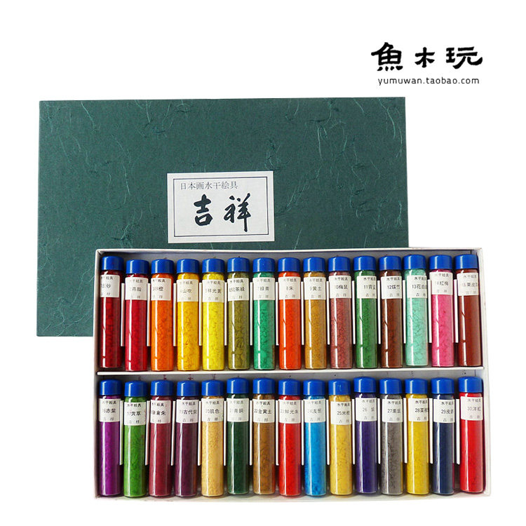 日本进口 吉祥水干绘具 12/24/30色套装 水干矿物色 国画颜料