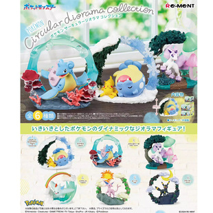 宠物小精灵 环形系列太阳 月亮 伊布 乘龙 波克基斯 盒装摆件公仔