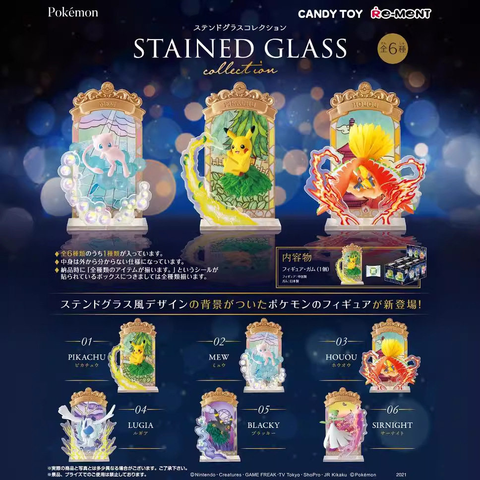 宠物小精灵 Q版 6款 秋千小精灵 玻璃瓶中的小精灵 摆件 盒装公仔