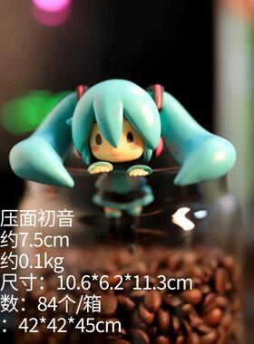 动漫 2020新款 马尾巴压面初音 miku Q版公仔初音 盒装手办