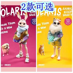 新品 COME4ARTS宠物医院2 北极星动物救助会系列猫兔人偶新款小月