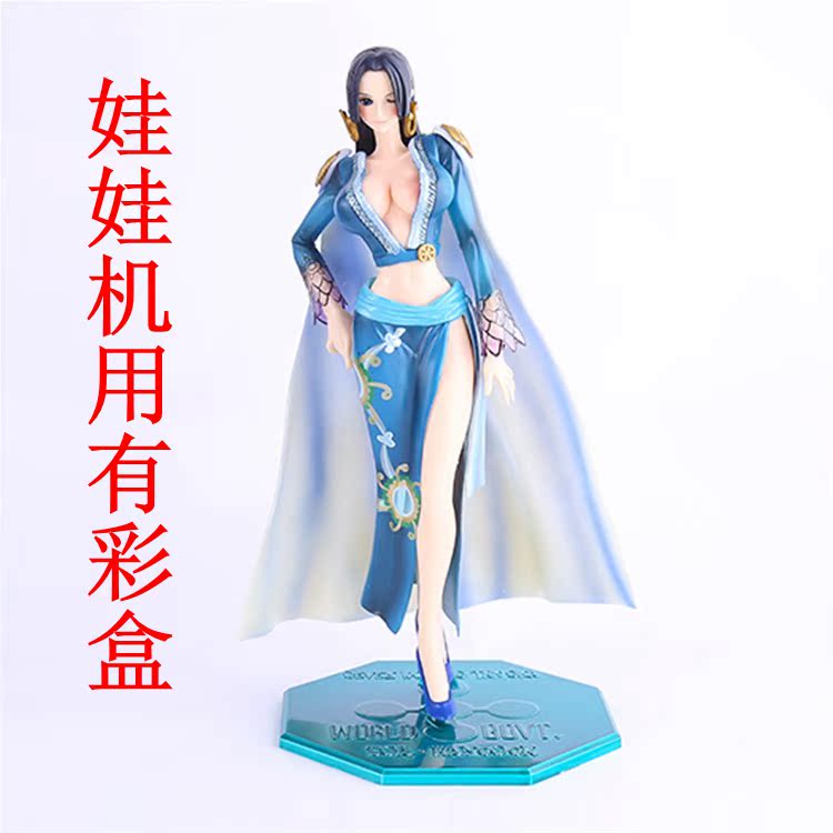 动漫周边海贼王蓝衣女帝七武海波雅蛇姬汉库克手办