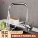 厨房洗碗机水龙头4分6分专用冷热洗菜盘多功能一分二阳台接洗衣机