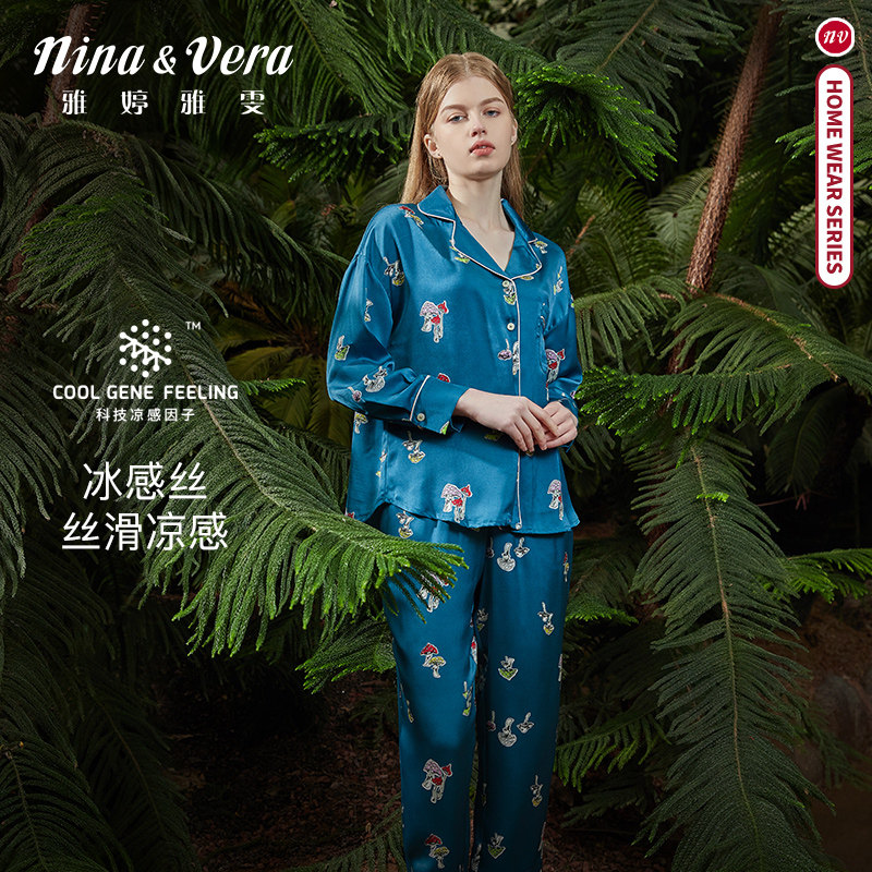 雅婷雅雯【凉感丝】睡衣女春季冰丝套装家居服长袖开衫高级感送礼