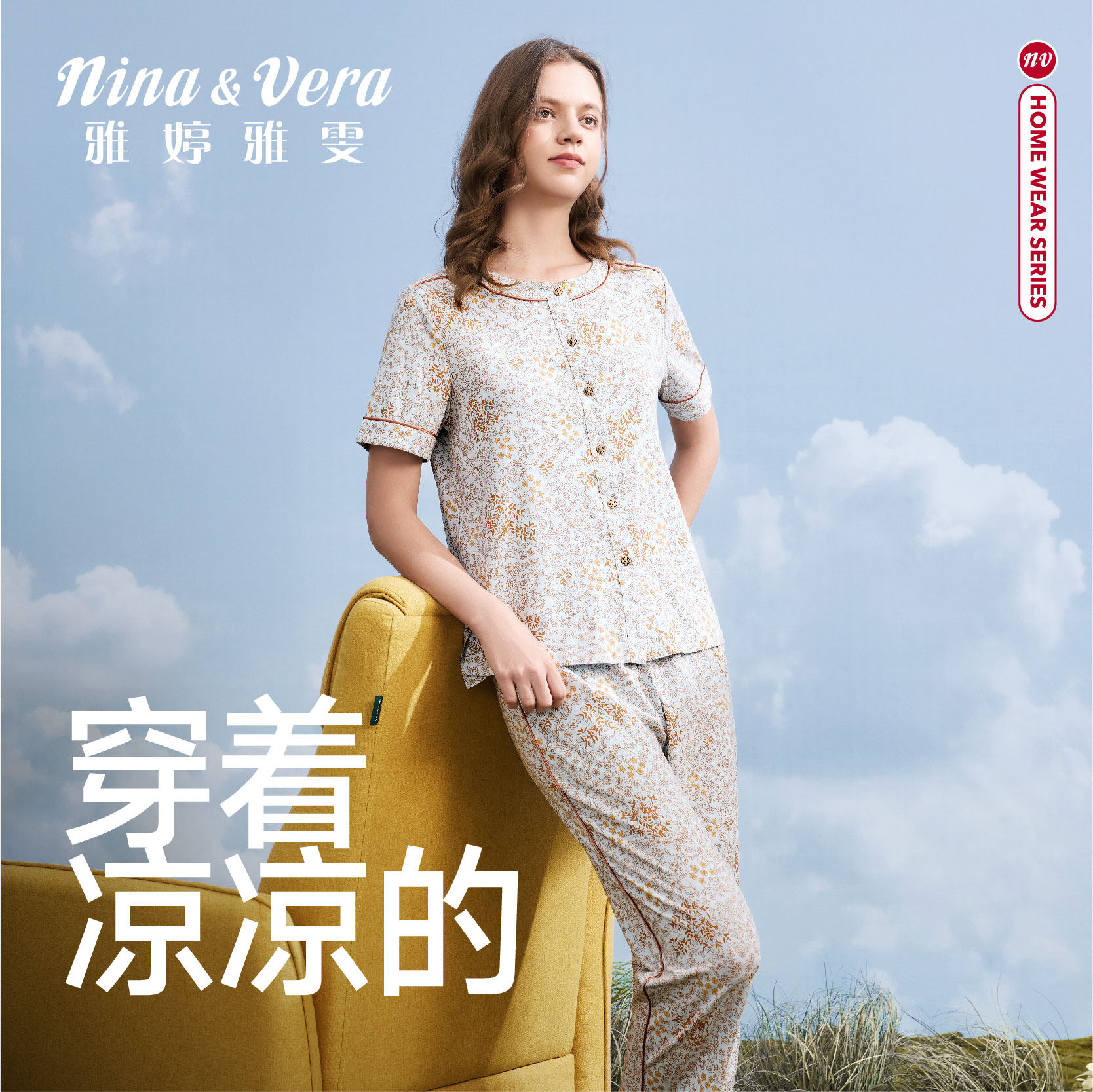 雅婷雅雯【丝爽棉】睡衣女夏季短袖长裤莫代尔棉家居服可外穿薄