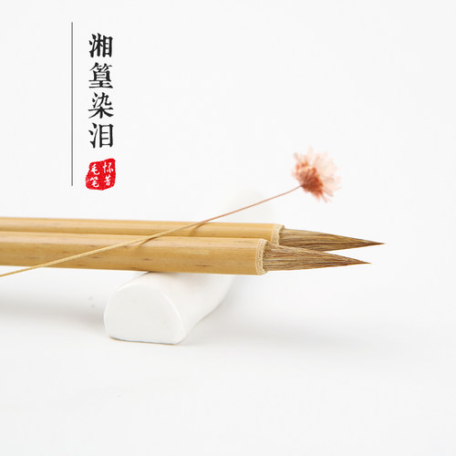 写经行楷专用正品勾线临摹字帖