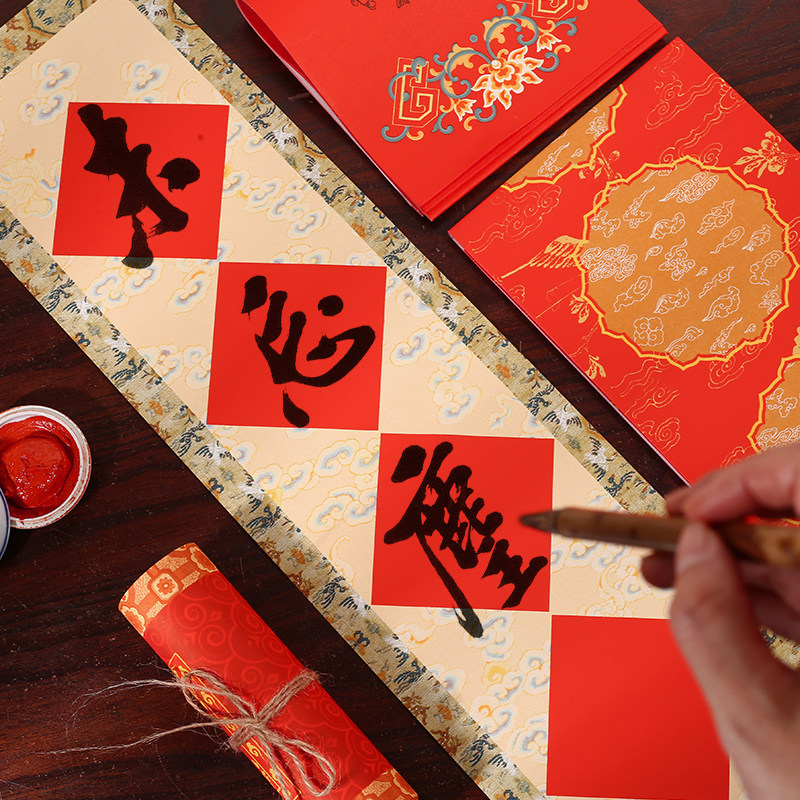 高档宣纸对联书法作品自写空白手写春联瓦当四尺四开三开五言七言