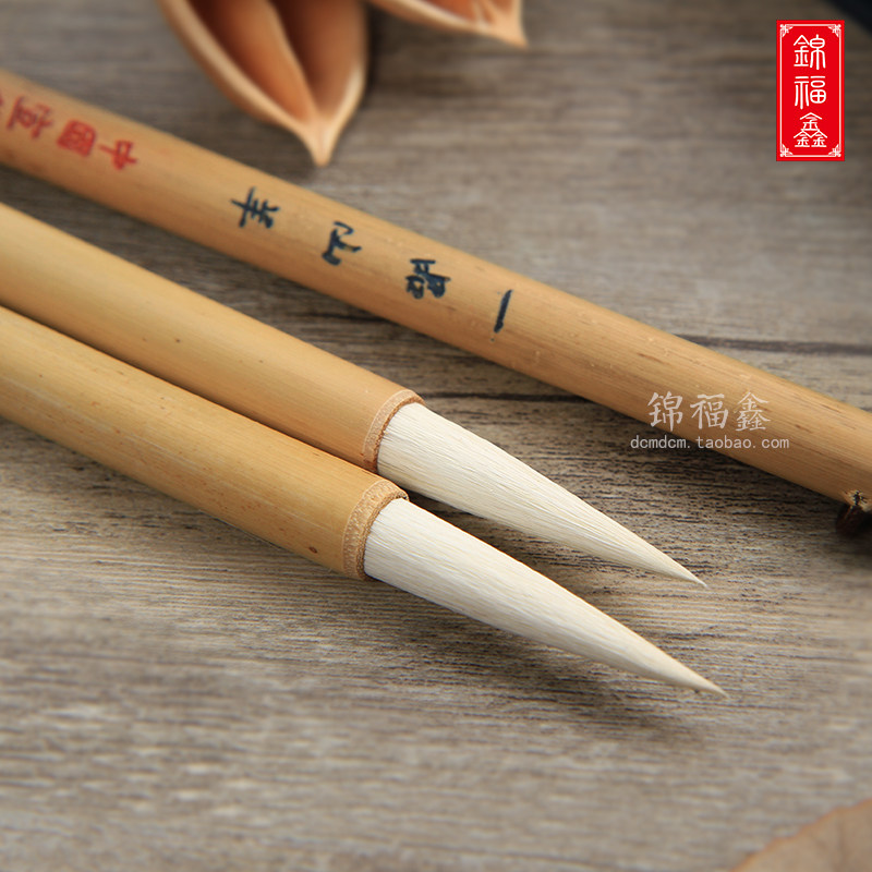 正品白云羊毫兼毫中楷初学者大楷书法字帖国画成人小学生水彩毛笔