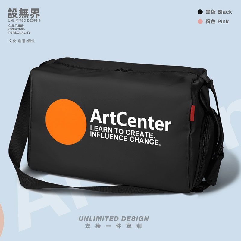 艺术学院风轻便健身包