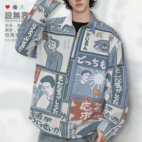 日系昭和风格拼贴人物漫长袖衬衫