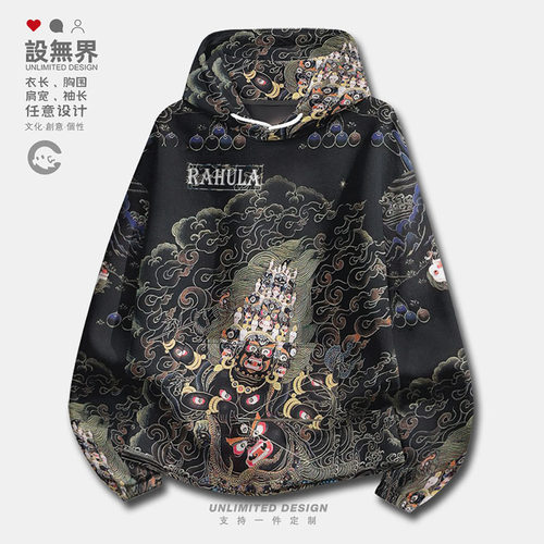 唐卡忿怒莲师金刚力士惹呼拉卫衣