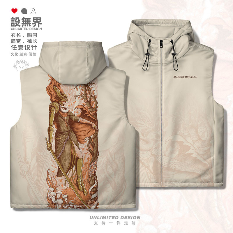 艾尔登法环女武神玛莲妮加厚马甲