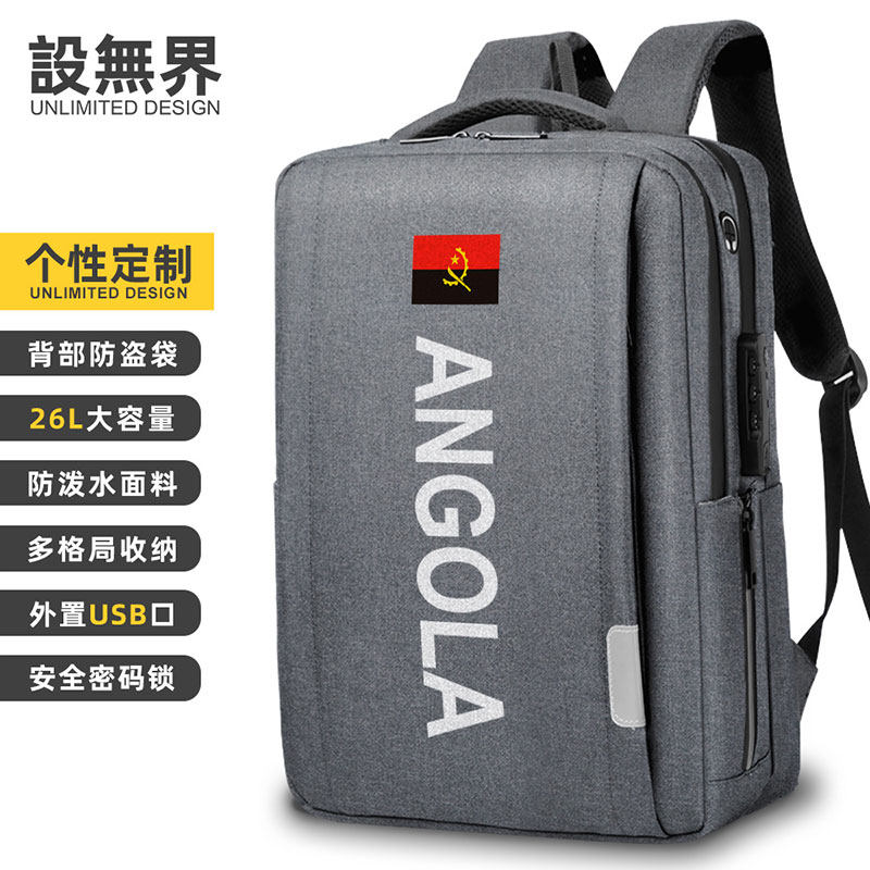 安哥拉男士可扩容双肩包