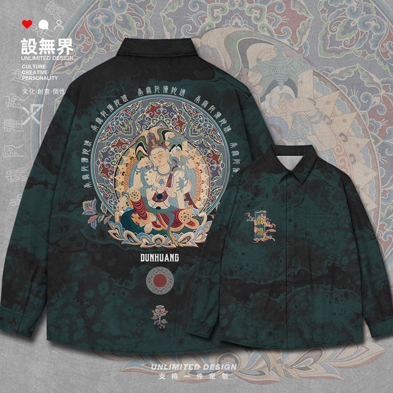 卓缇娜2022新款衬衫创意款式