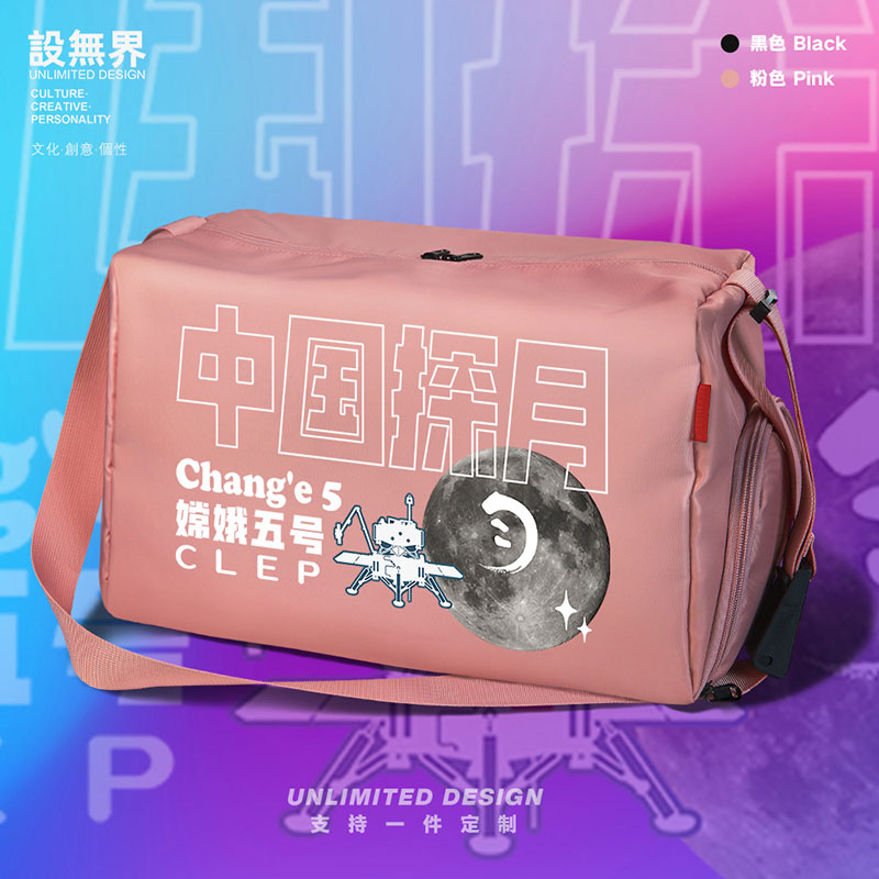 定制运动健身包，大容量，独立鞋位，个性