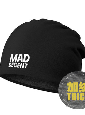 电音荷兰厂牌Mad Decent百大Dj音乐周边棉帽男女帽子0001设 无界