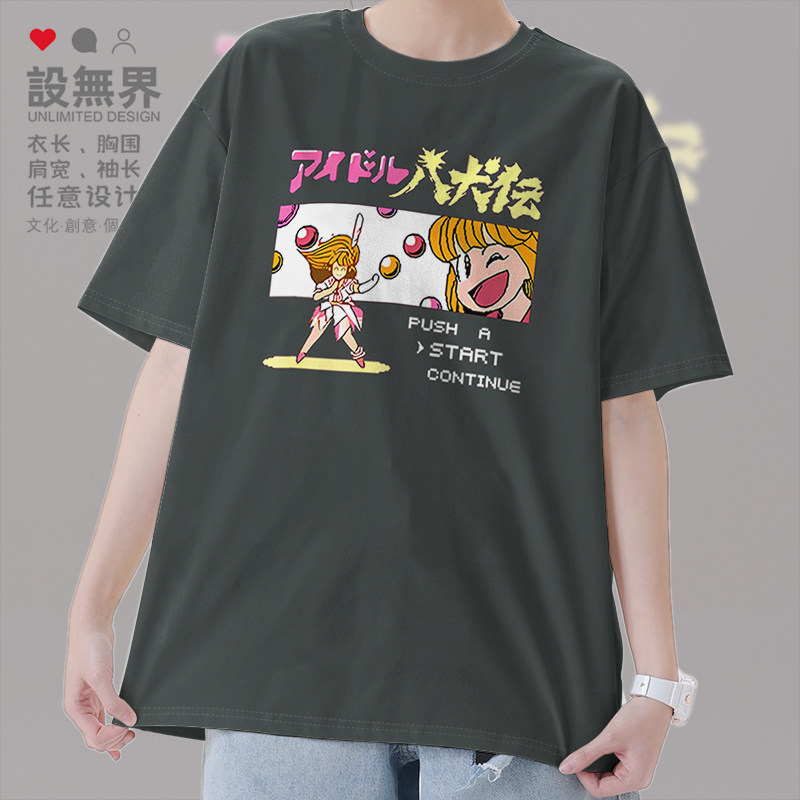 偶像八剑传日本ROM童年游戏短袖T恤男女怀旧圆领体恤0015设 无界