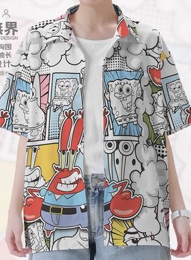 比奇堡黄色海绵蟹老板章鱼哥涂鸦大码短袖衬衫男女装0017设 无界
