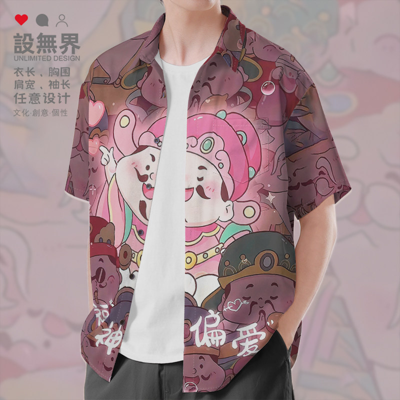 可爱财神暴富福神偏爱好短袖衬衫图片