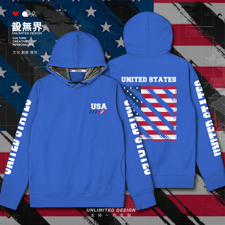 美国usa美利坚合众国国家队连帽卫衣男女宽松服装定制帽衫设 无界