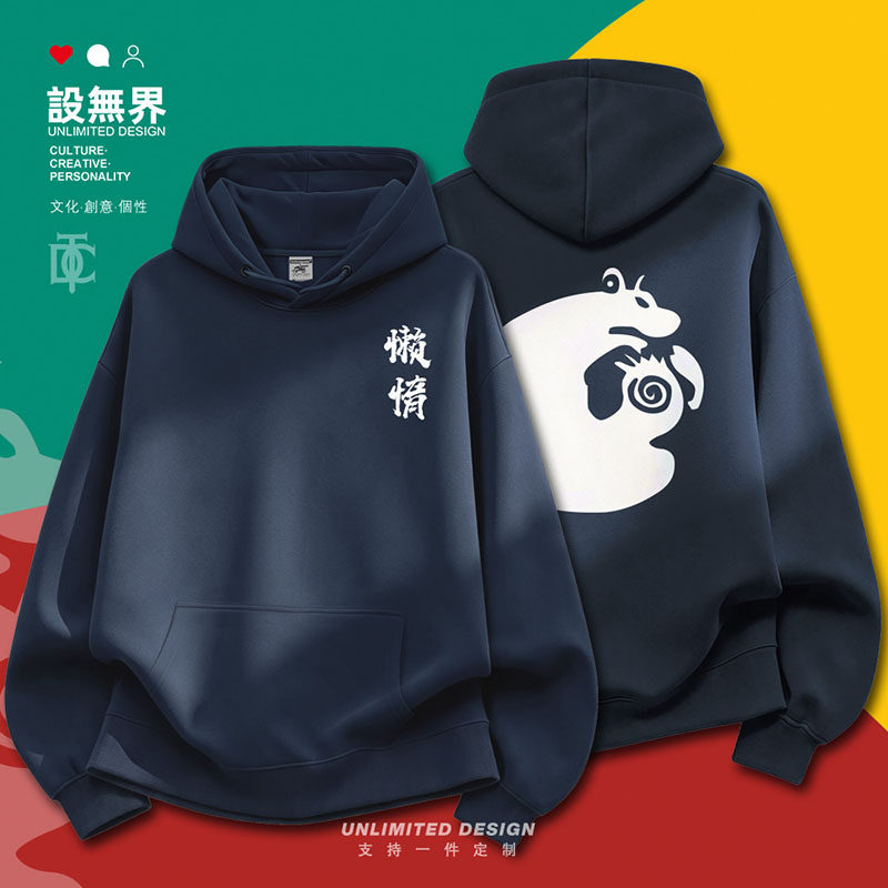 动漫七大罪骑士团懒惰纹身连卫衣图片