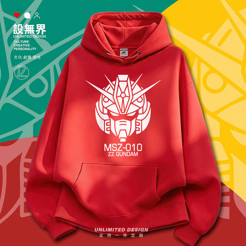 机动战士高达ZZ周边MSZ-010卫衣