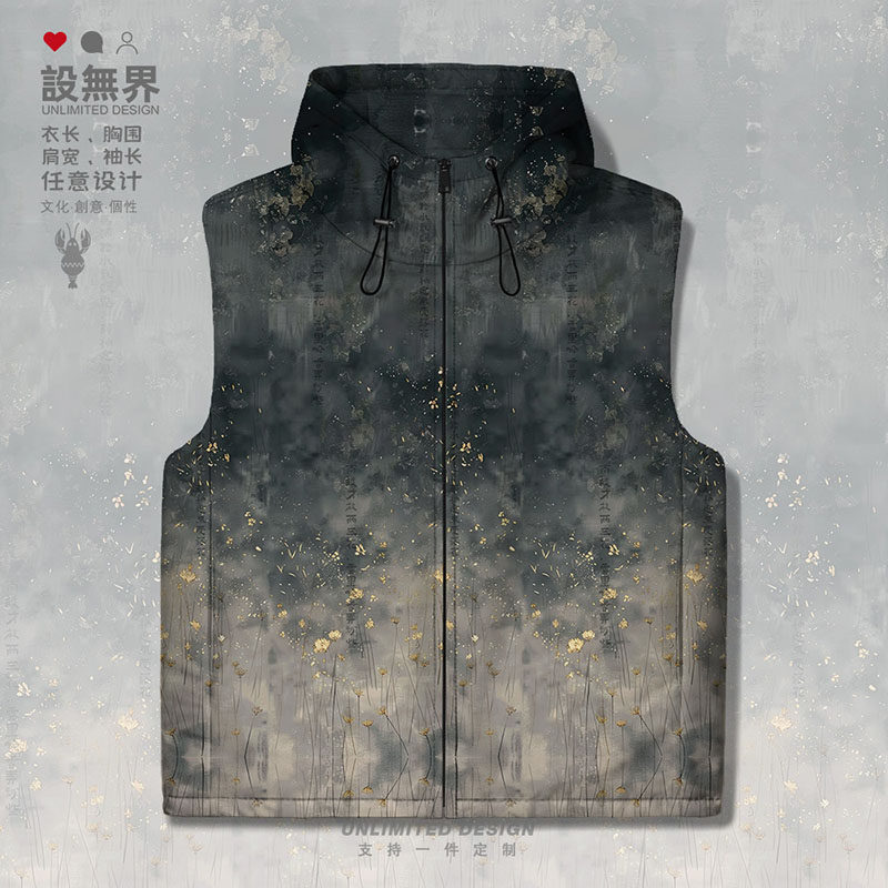 画影意境汉服女国风新中式诗词加厚马甲男女棉服外套0018设 无界