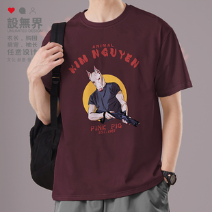 衣服0003設(shè) 動物粉豬kim nguyen擬人插畫純棉短袖 T恤男女大碼 無界
