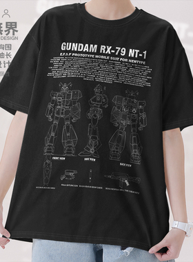 RX-79BD-1蓝色命运一号机实验试作机高达短袖T恤男女0018设 无界