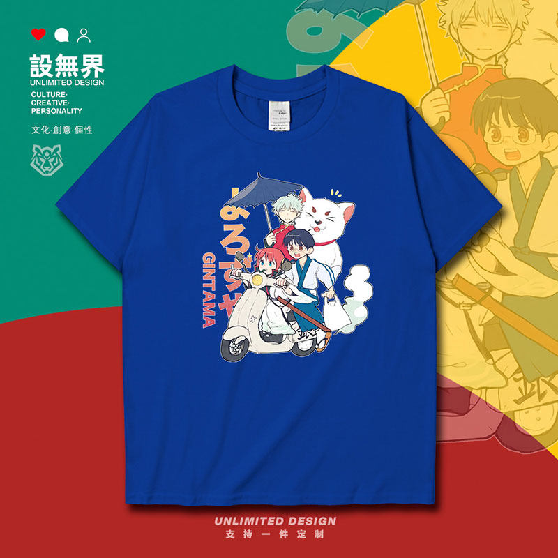 银魂 设无界银魂万事屋组合开摩托车可爱短袖t恤男女动漫周边夏潮0009 图片价格品牌报价 原仓数据