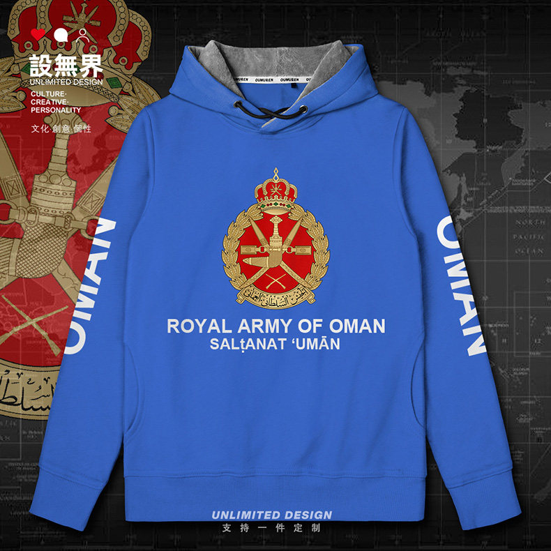 阿曼oman陆军男士部队特种兵新款连帽卫衣男女外套潮衣服设 无界