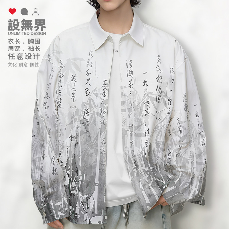 原创新中式竹影清风古韵诗词淡雅风长袖衬衫男装女装外套设 无界