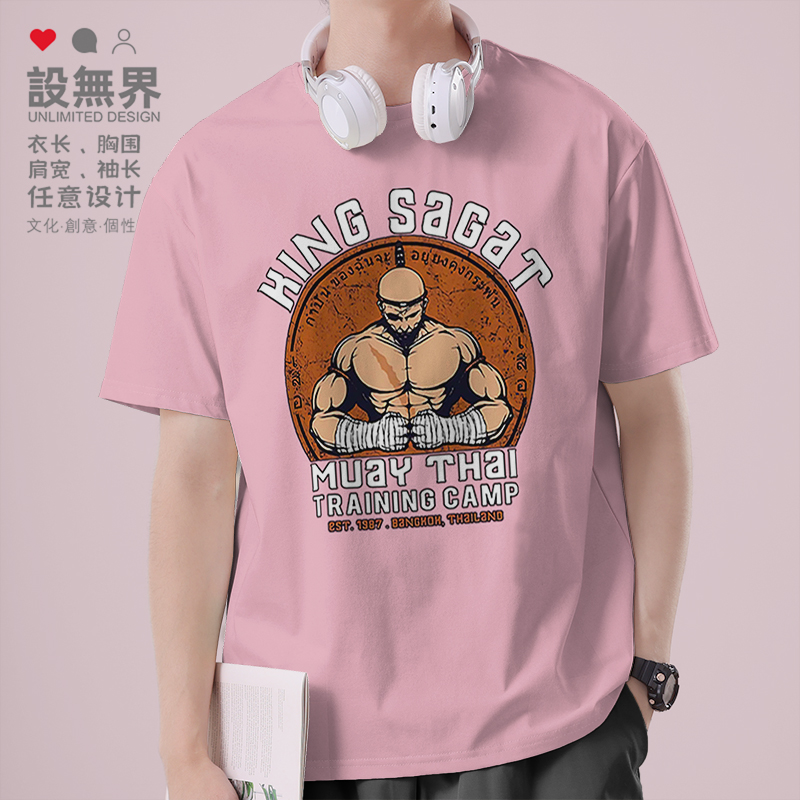 格斗游戏街头霸王沙加特插画T恤