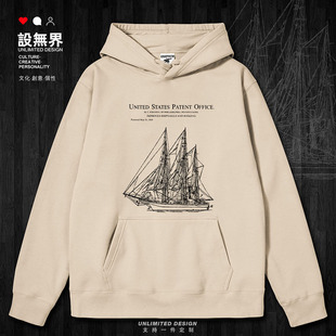 船帆和索具线稿手绘插画连帽卫衣男女个性INS潮套头帽衫春设 无界
