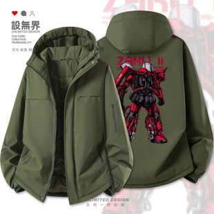 夏亚专用扎古机动战士赤色彗星高达动漫周边加厚棉服男女设 无界
